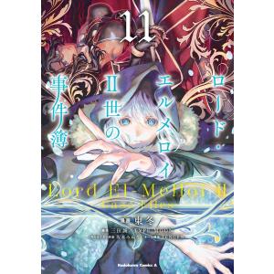 まんがグリム童話 金瓶梅60/竹崎真実 : bookfanプレミアム - 通販