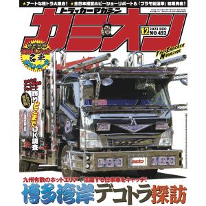 チェアサイド・ラボサイドの 新矯正装置ビジュアルガイド 後藤 滋巳