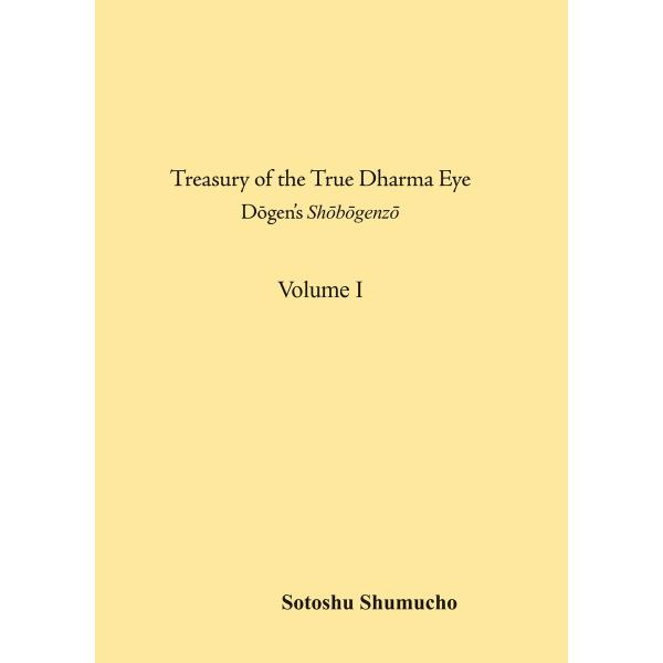 英語翻訳版「正法眼蔵」 1巻(曹洞宗宗務庁) 電子書籍版 / 道元禅師(著)