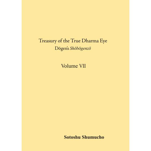 英語翻訳版「正法眼蔵」 7巻(曹洞宗宗務庁) 電子書籍版 / 道元禅師(著)