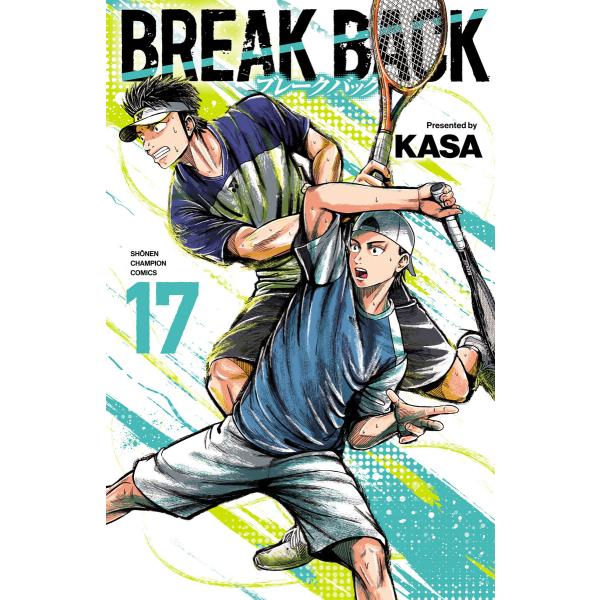 BREAK BACK (17) 電子書籍版 / KASA