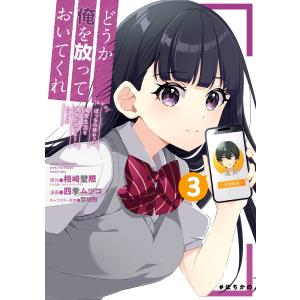 新品 / リエゾン -こどものこころ診療所- (1-21巻 全巻) 全巻セット