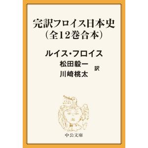 送料無料 銀河英雄伝説 1-34巻 藤崎竜 田中芳樹 銀河の歴史がまた1
