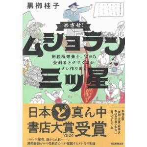 3月中旬より発送予定 / 新品 昭和天皇物語 (1-17巻 最新刊) 全巻セット