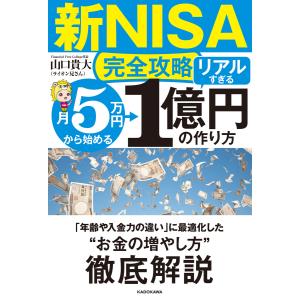 新品 / 海皇紀 新装版 (1-22巻 全巻) 全巻セット : 漫画全巻ドットコム