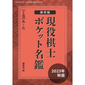 偕成社 【取寄】 100かいだてのいえ ビッグブック [いわいとしお 大型