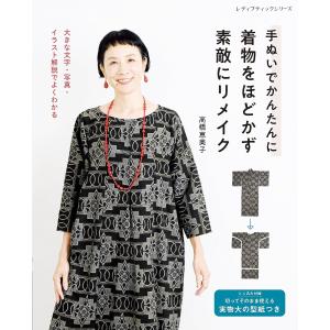 送料無料】[本/雑誌]/A4 鹿児島県 鹿児島市 3 鴨池・谷山・松元