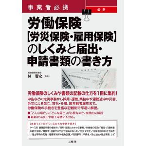 司法書士パーフェクト過去問題集 2026年度版5/Wセミナー司法書士講座