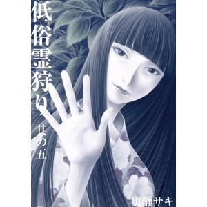 ダイダラ 3/高橋碁飯 : bookfanプレミアム - 通販 - Yahoo!ショッピング