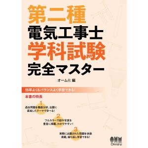 建築構造審査・検査要領 -実務編 検査マニュアル- 2026年版 : かんぽう
