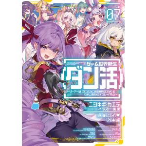地元最高! 8/usagi : bookfanプレミアム - 通販 - Yahoo!ショッピング