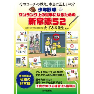 ☆在庫あり☆ 円の支配者 誰が日本経済を崩壊させたのか リチャード・A