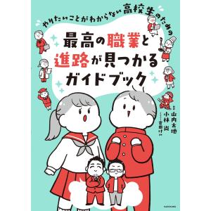新品 / 岡田淳こそあどの森の物語完結セット(全12巻セット) : 漫画全巻