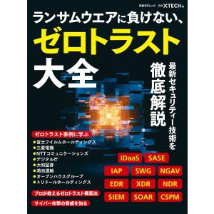 中日辞典 第3版 / 北京・商務印書館 : 京都 大垣書店オンライン