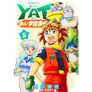 YAT安心！宇宙旅行 ブルーレイ 全5枚 : NHKスクエア - 通販 - Yahoo