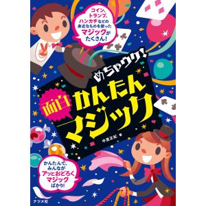 水曜どうでしょう×地球の歩き方 四国編 送料無料 : 室伏ストア - 通販