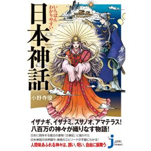 普天を我が手に 第3部/奥田英朗 : bookfanプレミアム - 通販 - Yahoo