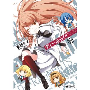 新品 / 【有償特典付B付】ご注文はうさぎですか? Complete Blend(5