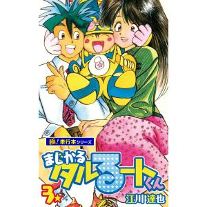 新品 / ゆるゆり (1-24巻 最新刊) + なもり先生描き下ろしB6版収納BOX