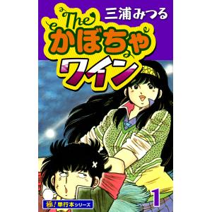 新品 / シュリンク Shrink〜精神科医ヨワイ〜 (1-17巻 最新刊) 全巻