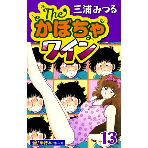 新品 / 小説・夏目友人帳 (全3冊) 全巻セット : 漫画全巻ドットコム