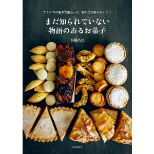 人生計画オブジエンド/さきしたせんむ : bookfanプレミアム - 通販