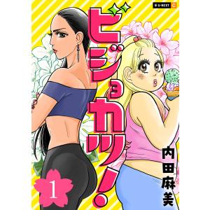 年年百暗殺恋歌 6 : bookfanプレミアム - 通販 - Yahoo!ショッピング