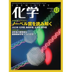 カリスマ受験講師細野真宏の経済のニュースがよくわかる本 日本経済編 カリスマ受験講師細野真宏の経済のニュースがよくわかる本 世界経済編