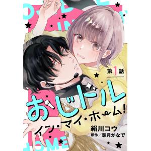 新品 / まんがグリム童話 金瓶梅 [文庫版] (1-61巻 最新刊) +