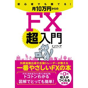 即決！アクティ ACTY/サービスマニュアル/シャシ整備編 HA6 HA7/(検索