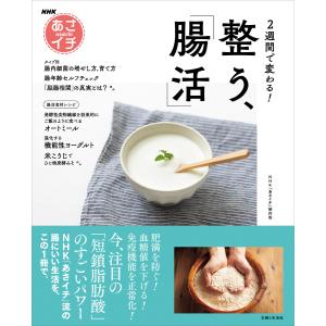 水戸黄門 第十八部 DVD 9枚組 - 映像と音の友社 : くみあい