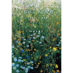 心霊写真3大百科 宜保愛子鑑定 ケイブンシャ : サツキBOOKS - 通販
