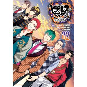 新品 / ヒプノシスマイク -Division Rap Battle- side F.P & M(1-3巻