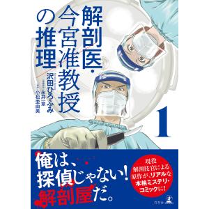 石ノ森章太郎『ボクのらくがき帖』 : くうねる堂 - 通販 - Yahoo