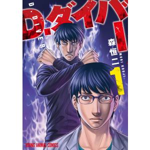 新品 / 創世のタイガ (1-14巻 最新刊) 全巻セット : 漫画全巻ドット