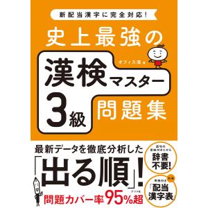 新臨床家のためのホメオパシーマテリアメディカ 下/森井啓二 : bookfan