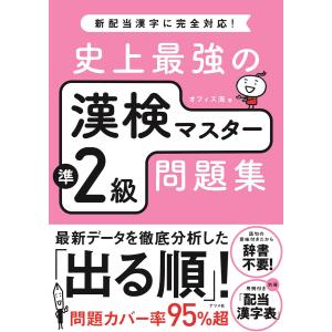 ビジュアル臨床血液形態学 改訂第4版 : 有隣堂ヤフーショッピング店