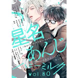 新品 / 俺んちに来た女騎士と田舎暮らしすることになった件 (1