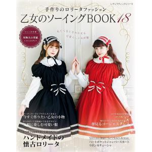 美品BABY*ポケット刺しゅうジャンパースカート*紺*懐古クラシカル