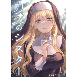 新品 / 舞妓さんちのまかないさん (1-30巻 全巻) 全巻セット : 漫画