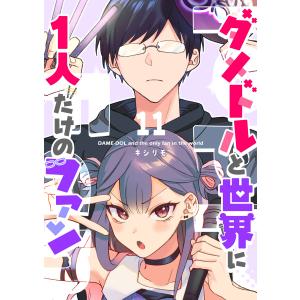 異世界居酒屋「のぶ」（1〜20巻セット） : マンガ屋アニメ屋 Yahoo