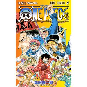 ONE PIECE モノクロ版 (107) 電子書籍版 / 尾田栄一郎