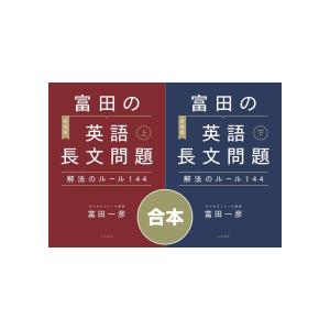 京大数学プレミアム 杉山 義明 : ブックスドリーム 学参ストア1号店