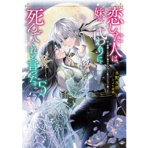 中古アニメムック ≪コンシューマゲーム書籍≫ FIRE EMBLEM無双