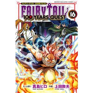 新品 / フェアリーテイル 100年クエスト FAIRY TAIL 100YEARS QUEST (1