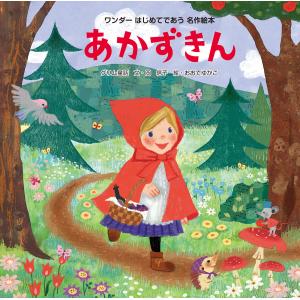 アオイホノオ 21/島本和彦 : bookfanプレミアム - 通販 - Yahoo