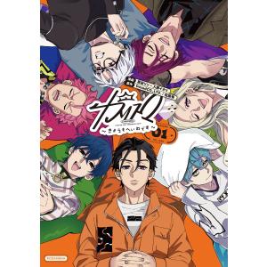 2025年12月】カリスマ 漫画のおすすめ人気ランキング - Yahoo!ショッピング