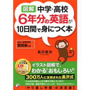 生物学名辞典 生物学名辞典 | 平嶋 義宏 |本 | 通販 | Amazon