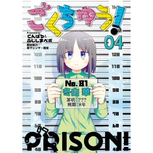 集英社（SHUEISHA） 新品 / アンデッドアンラック (1-27巻 全巻) 全巻