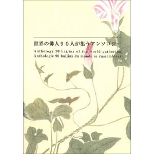 HAIKU Column Vol.6 電子書籍版 / 向瀬美音｜ebookjapan